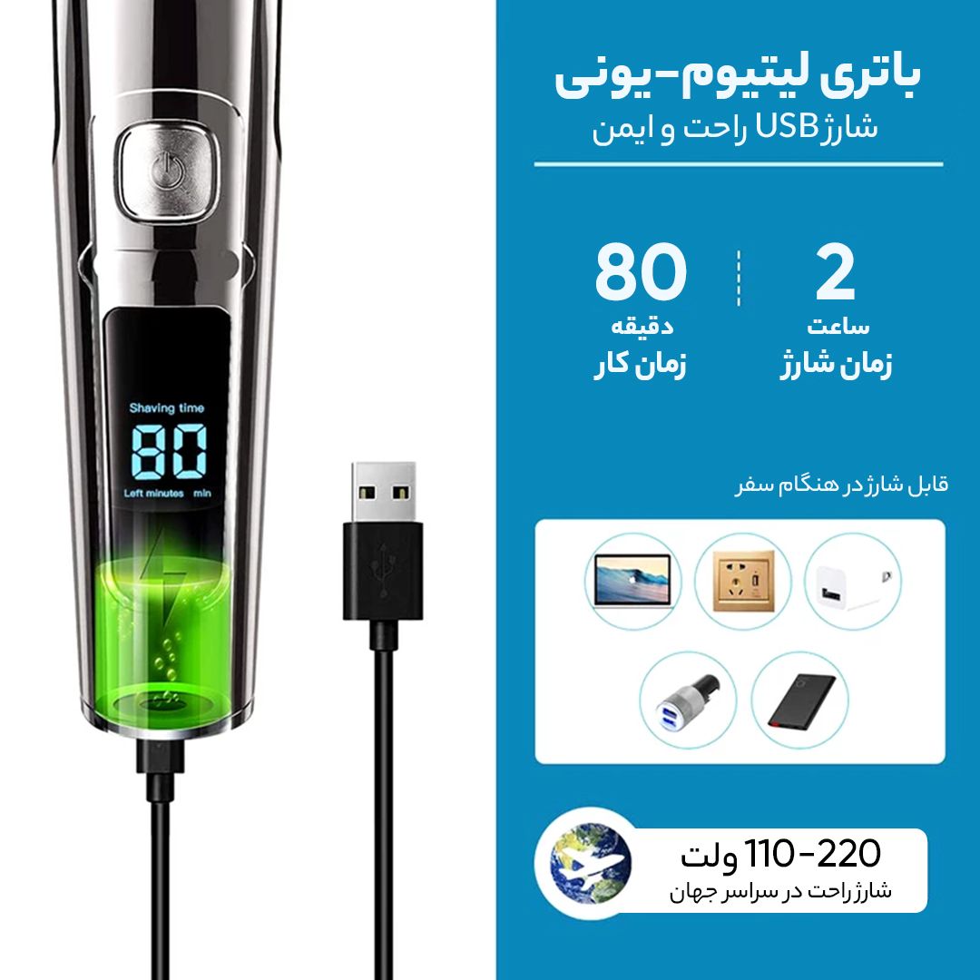 ست ماشین اصلاح موی سر و صورت دی اس پی مدل 90350 -  - 8