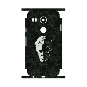 MAHOOT Ahmad-Shamlou-FullSkin Cover Sticker for Google Nexus 5X