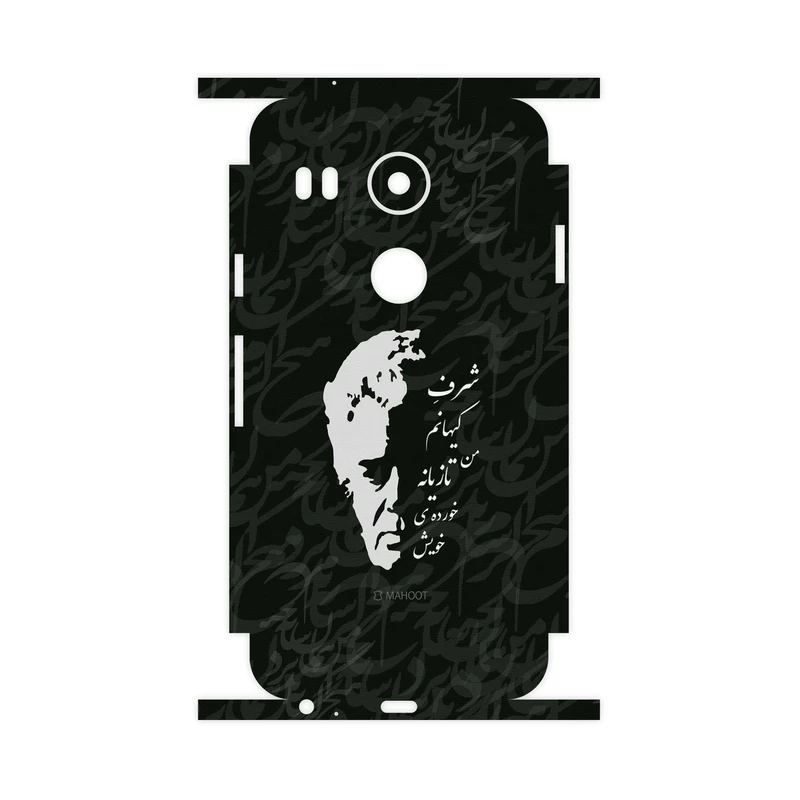 برچسب پوششی ماهوت مدل Ahmad-Shamlou-FullSkin مناسب برای گوشی موبایل گوگل Nexus 5X