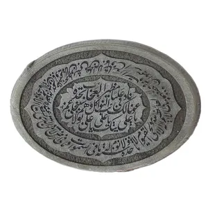 سنگ یشم کد 61260