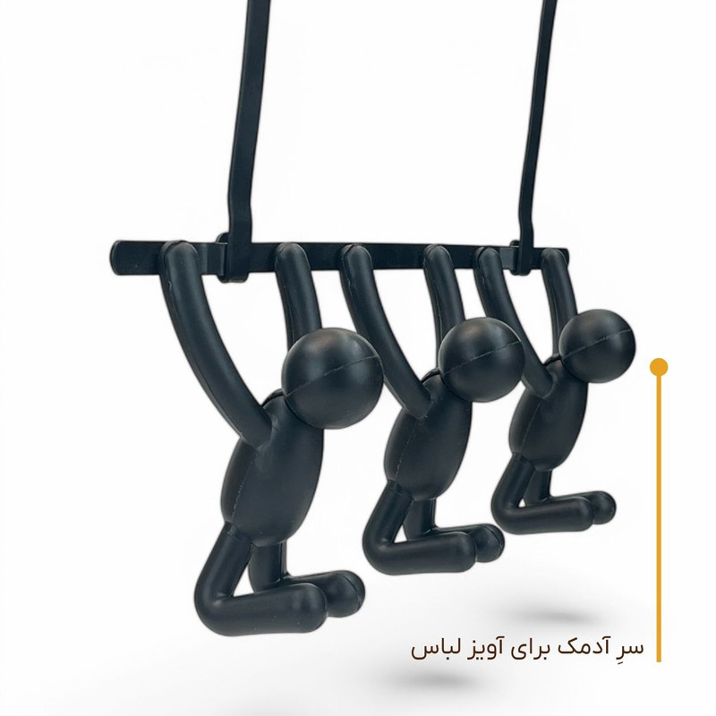 آویز لباس مدل پشت دری آدمک کد JLB01