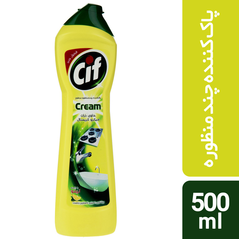 کرم تمیزکننده چند منظوره سطوح سیف مدل Lemon مقدار 500 گرم