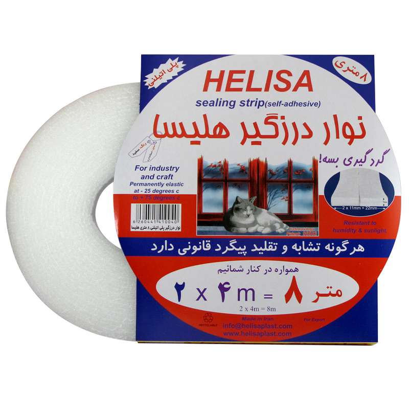 نوار درزگیر هلیسا مدل پلی اتیلنی طول 8 متر