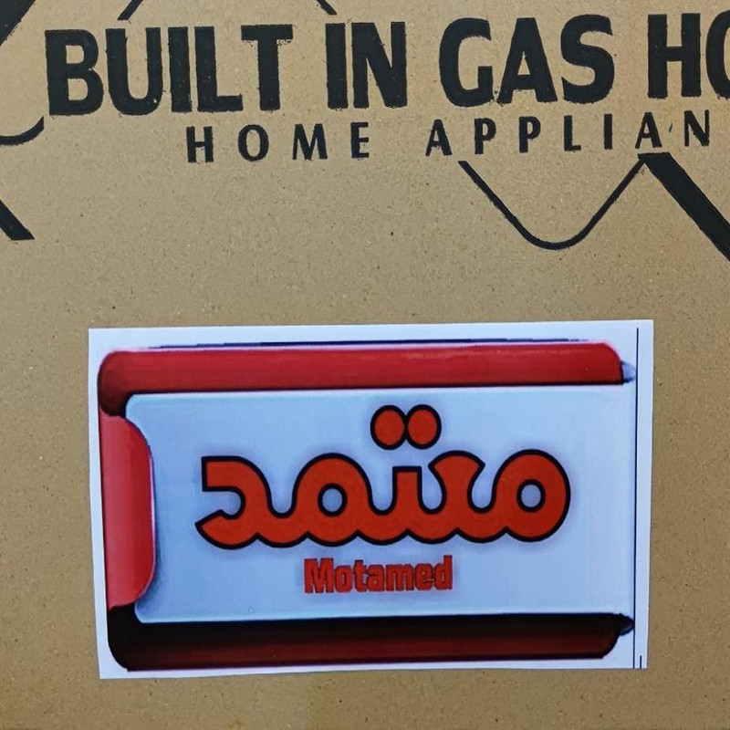 اجاق گاز صفحه ای معتمد مدل بوش T