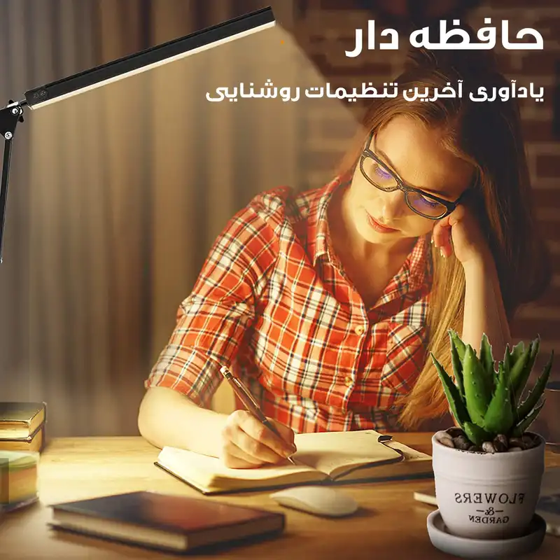 چراغ مطالعه مدل Flexi-Lamp