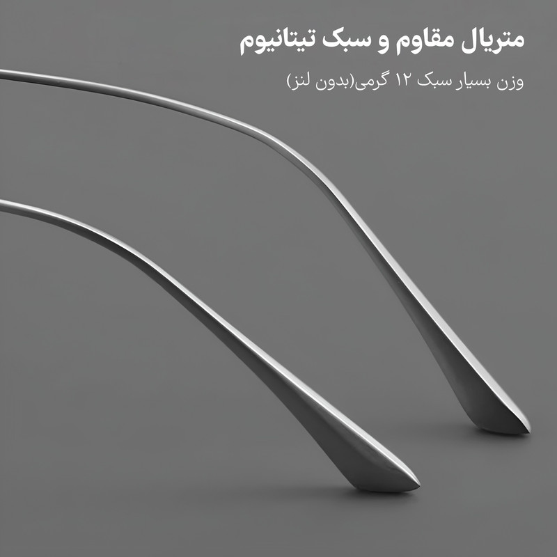 فریم عینک طبی مدل تیتانیوم کد 02-855