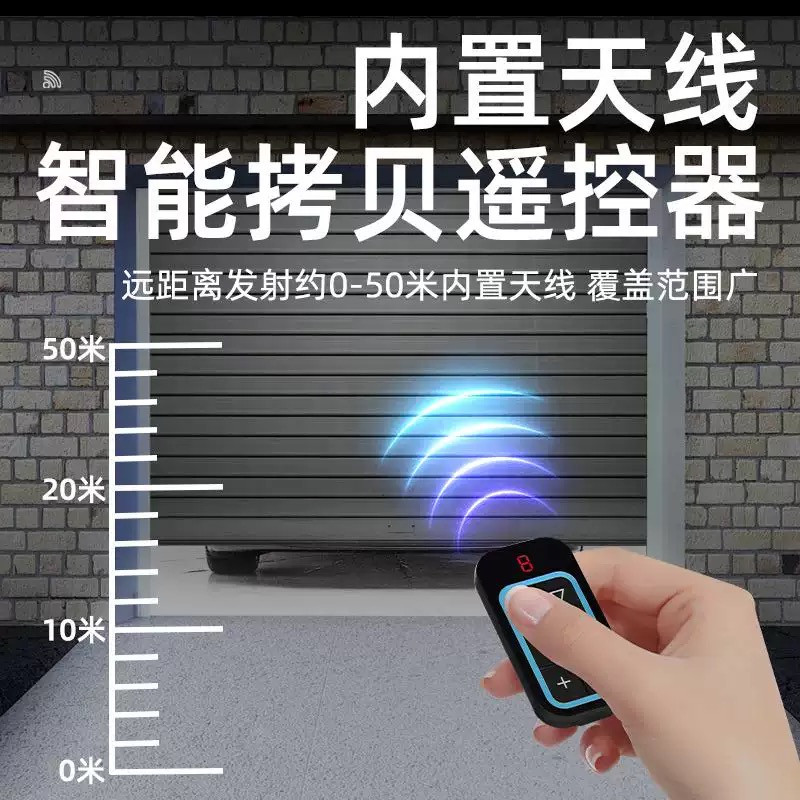 ریموت دربازکن مدل  هشت کاناله مولتی 008