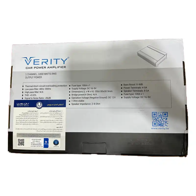 امپلی فایر خودرو وریتی مدل V-A1002-2