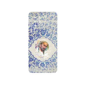 MAHOOT Saadi Cover Sticker for Xiaomi Redmi Note 10 Pro  China