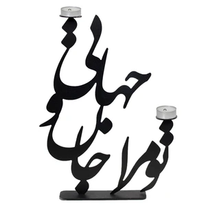 شمعدان مدل JAn