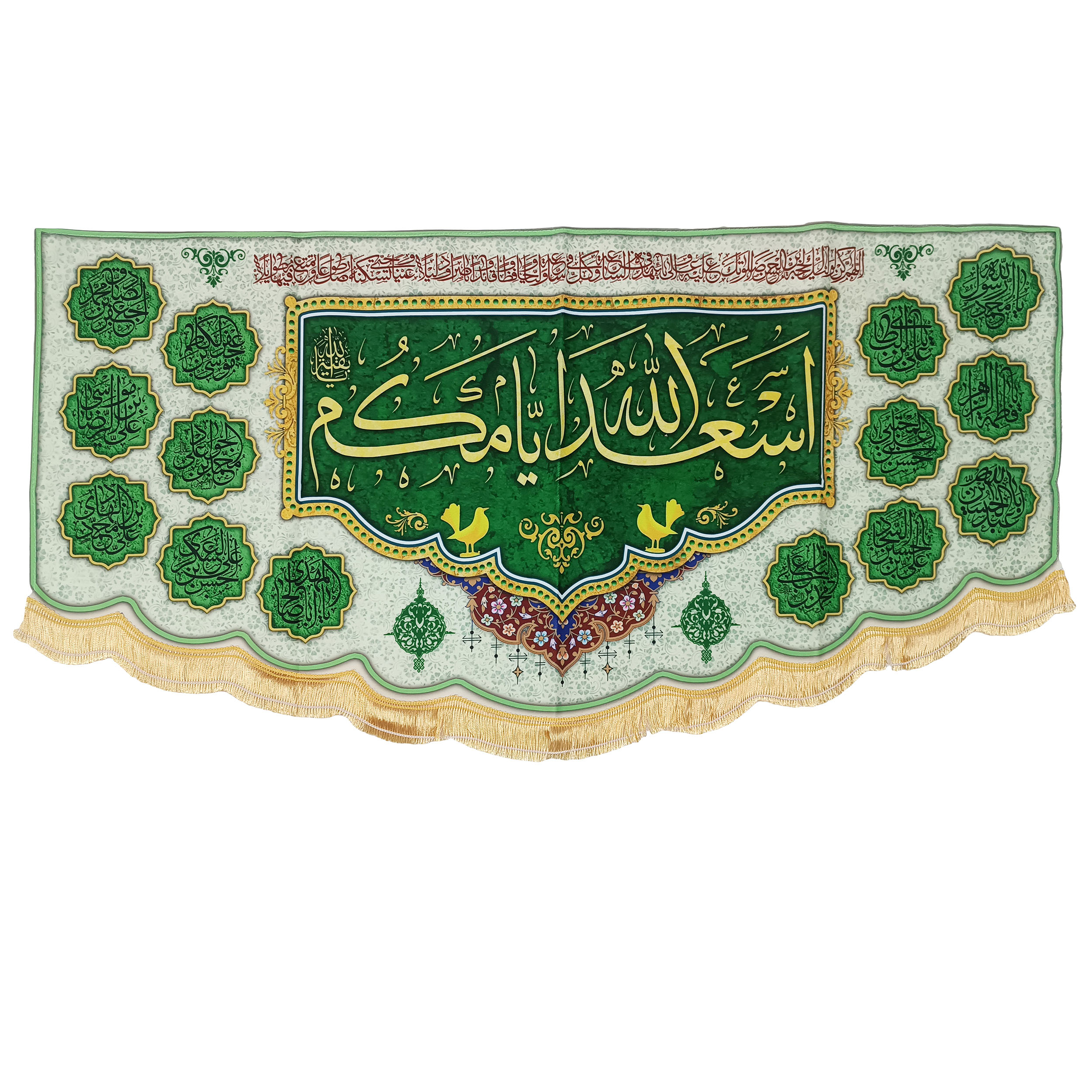 پرچم طرح نیمه شعبان