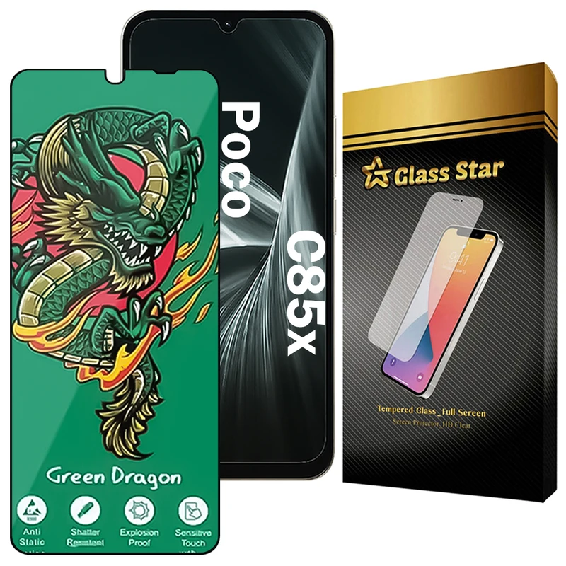محافظ صفحه نمایش گلس استار مدل FHSG20 مناسب برای گوشی موبایل شیائومی Poco C85x