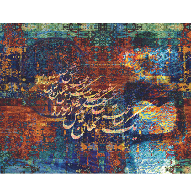 پوستر دیواری مدل 2002