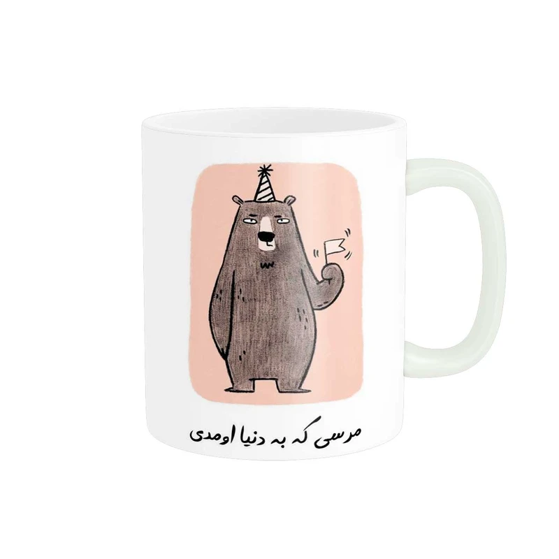 ماگ پاد آفرین طرح جملات بامزه تبریک تولد کد 3603