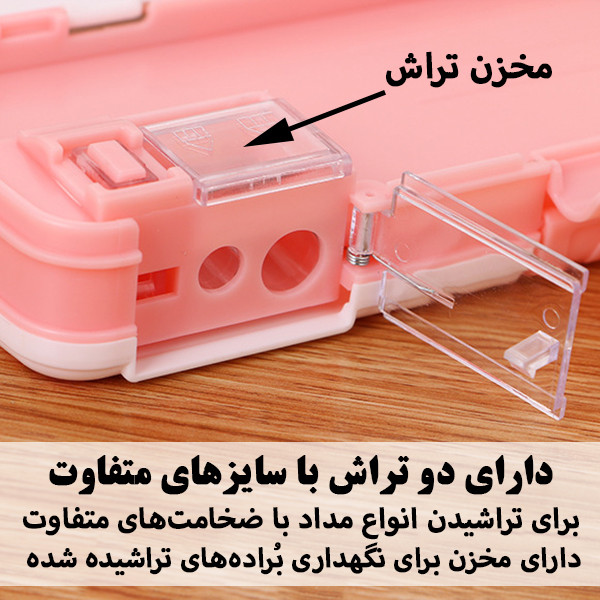 جامدادی مدل کتابی کد Smile