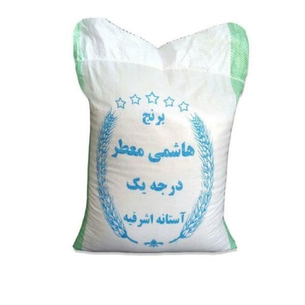 برنج هاشمی خالص آستانه اشرفیه - 10 کیلوگرم