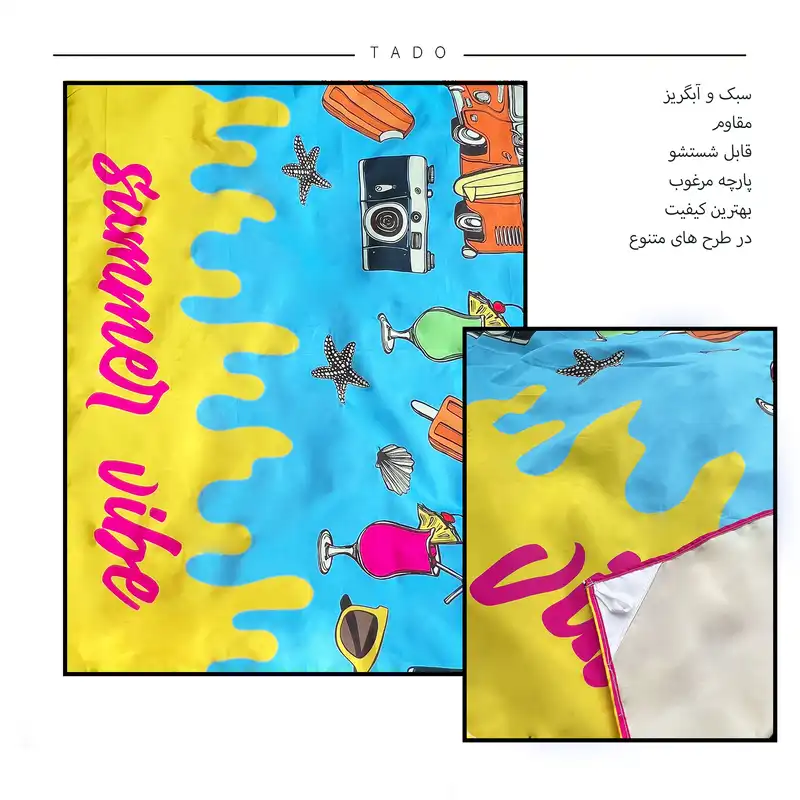 زیر انداز سفری تادو طرح سفر مدل ZR11