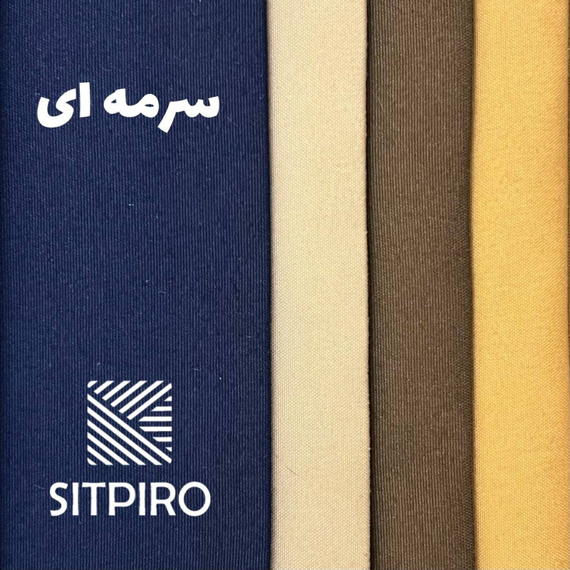 پرده نوین پرده خورشید مدل مخمل هازان کد NT310 سایز 180 × 140 سانتی متر