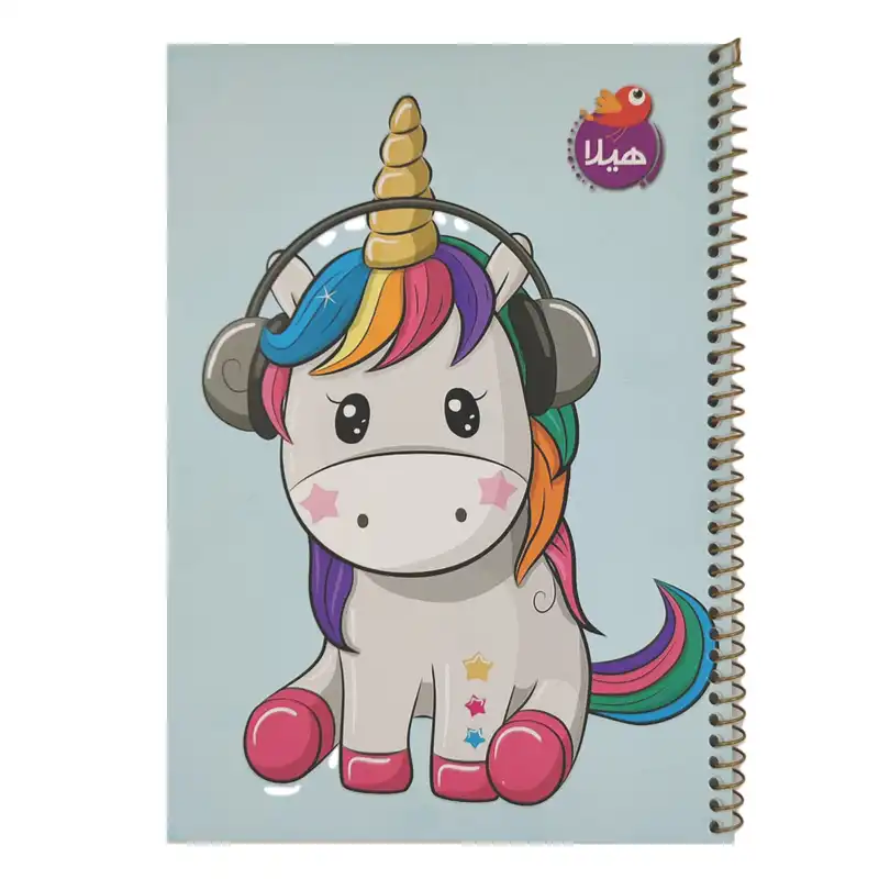 دفتر نقاشی 50 برگ هیلا طرح اسب شاخدار