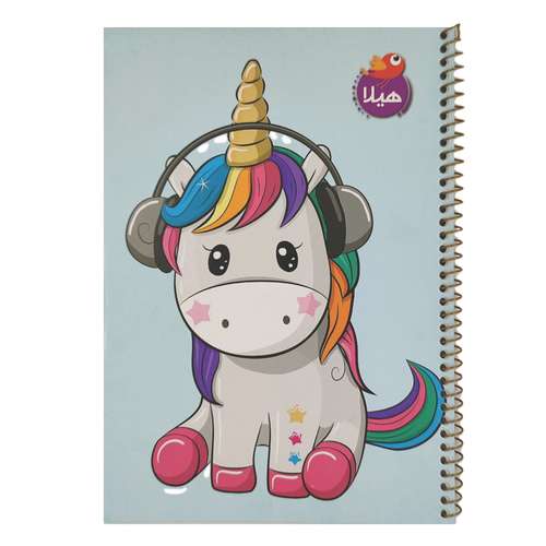 دفتر شطرنجی 50 برگ هیلا مدل یونیکورن