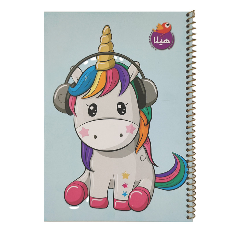 دفتر شطرنجی 50 برگ هیلا مدل یونیکورن