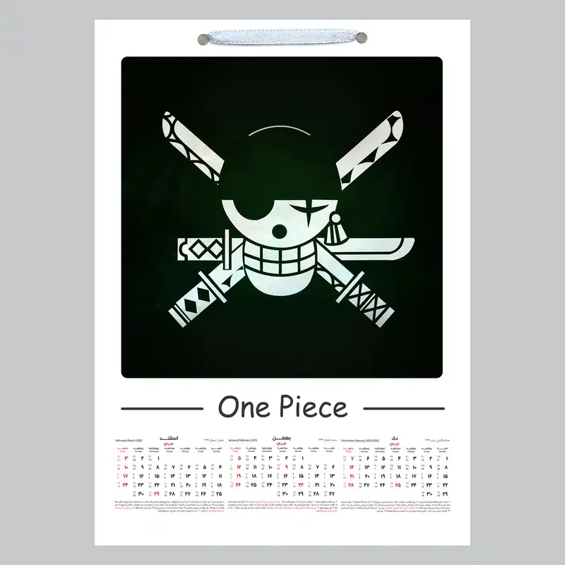 تقویم دیواری سال 1403 خندالو مدل وان پیس کد A26