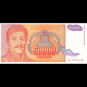 اسکناس تزئینی مدل  یوگسلاوی 50.000 دینار