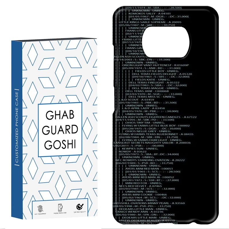 کاور قاب گارد گوشی طرح برنامه نویس کد Dimo-448 مناسب برای گوشی موبایل شیائومی POCO X3 / X3 PRO / X3 NFC