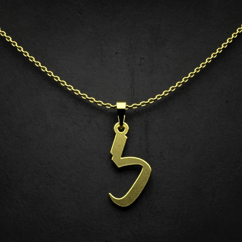 گردنبند طلا 18 عیار زنانه مدوپد مدل حرف گ کد I2-1-1154
