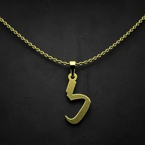 گردنبند طلا 18 عیار زنانه مدوپد مدل حرف گ کد I3-1-1154
