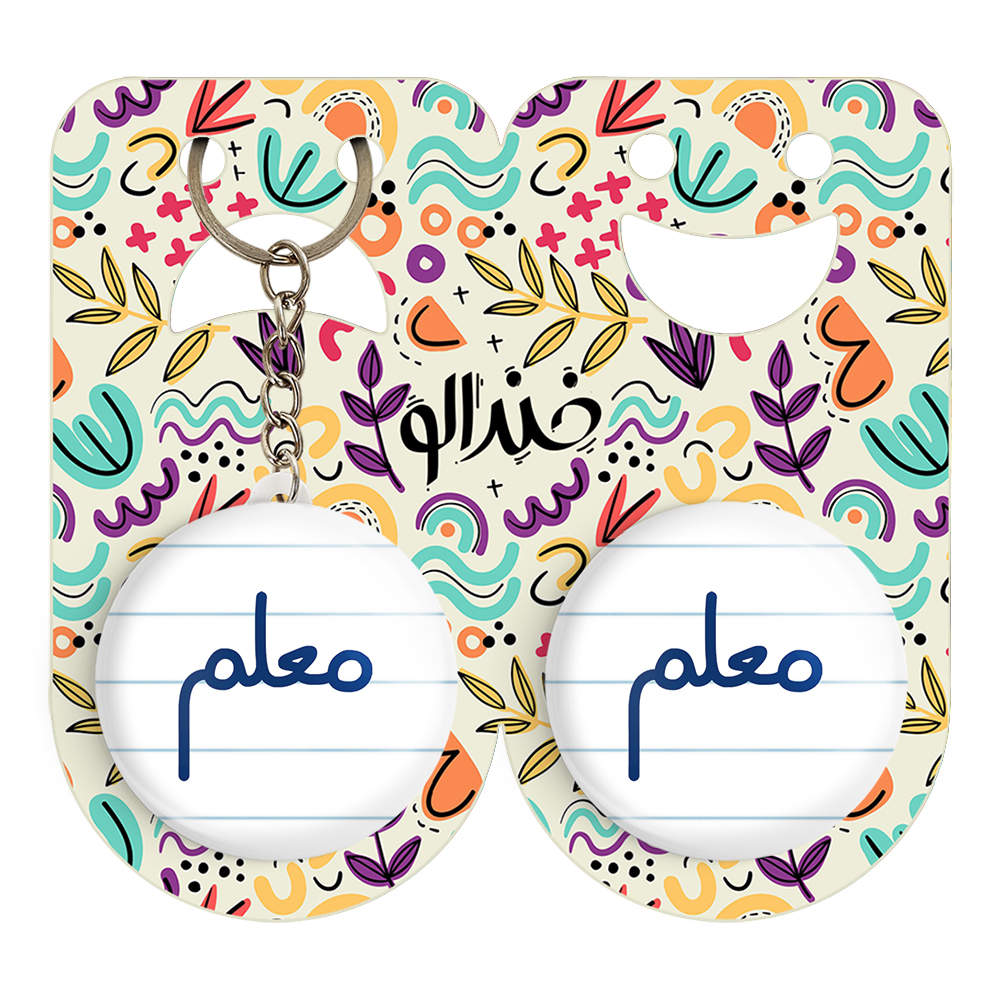 پیکسل خندالو مدل معلم کد 6715 به همراه جاکلیدی