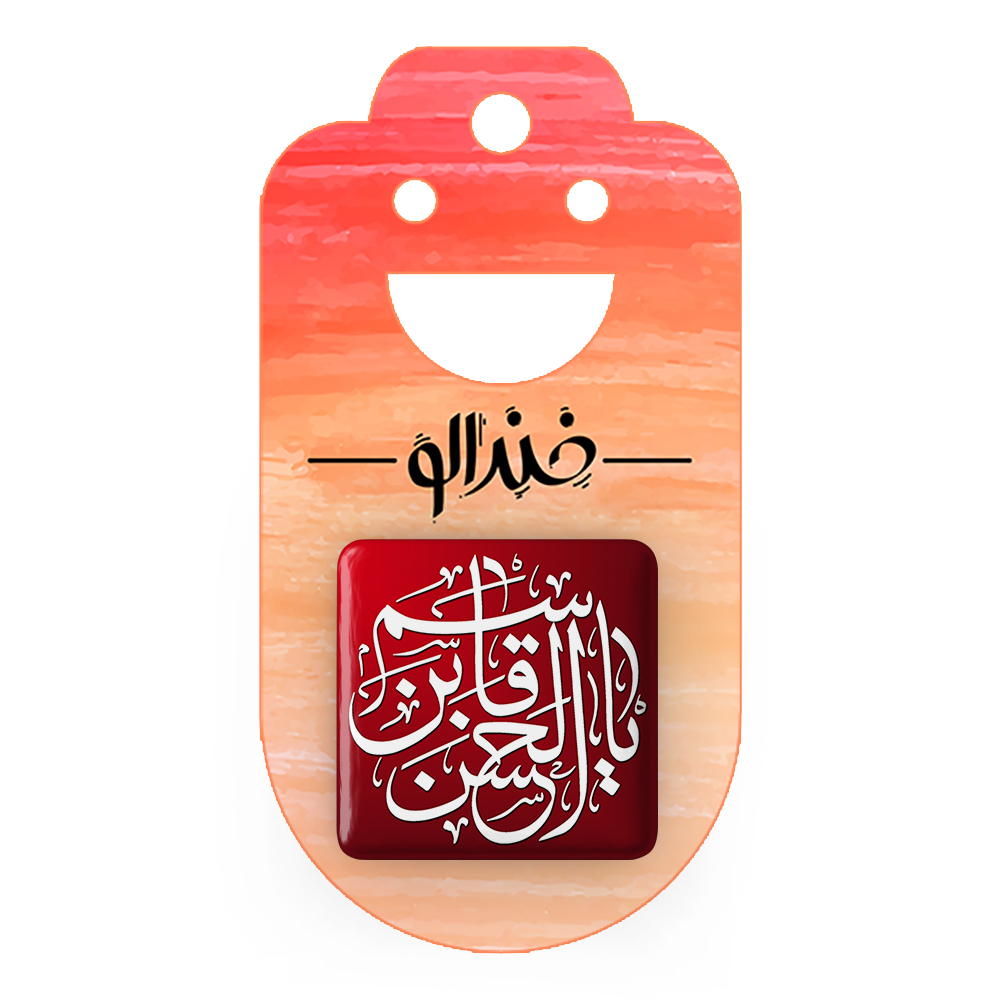 پیکسل خندالو مدل محرم یا قاسم بن الحسین کد 7365