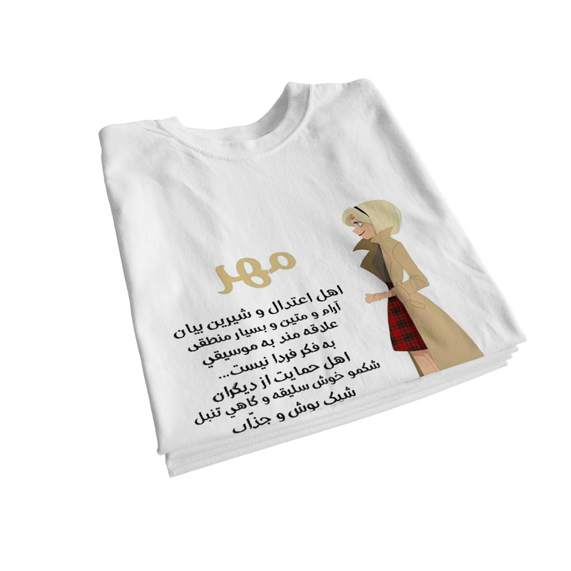 تی شرت آستین بلند زنانه مدل مهر ماه 015