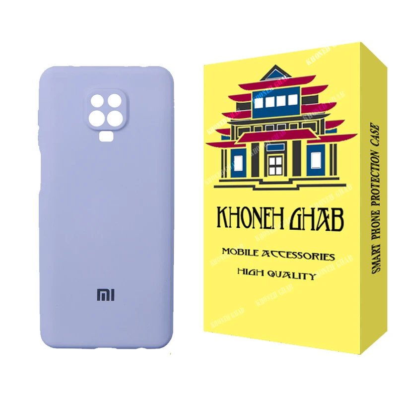   کاور خونه قاب مدل سیلیکونی مناسب برای گوشی موبایل شیائومی Redmi Note 9 Pro / Redmi Note 9S