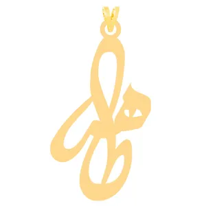 آویز گردنبند طلا 18 عیار زنانه الن نار مدل 30203