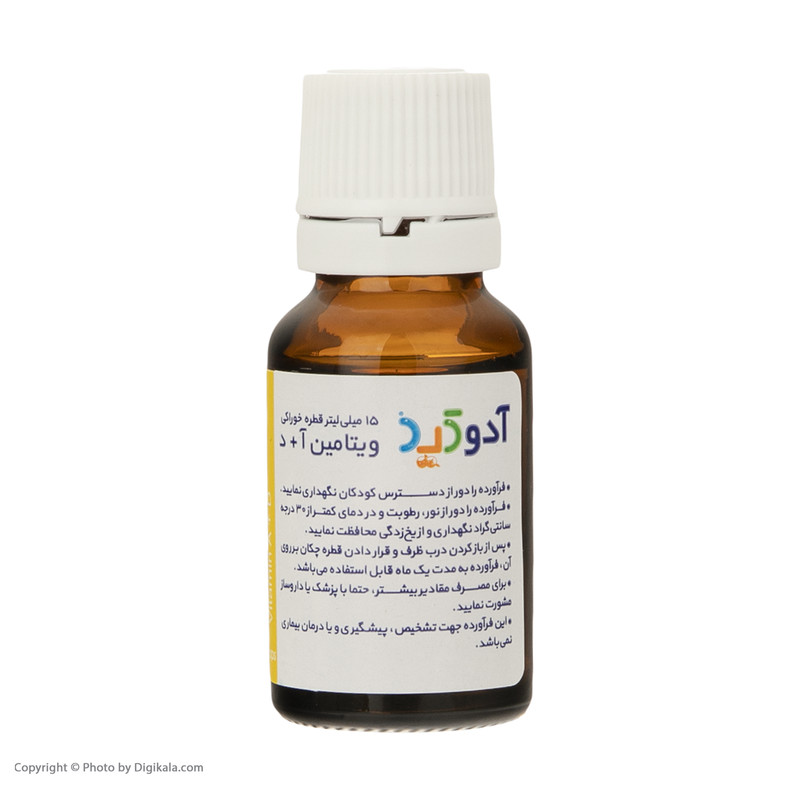 قطره آدوکید ویتامین آ + د الحاوی - 30 میلی لیتر