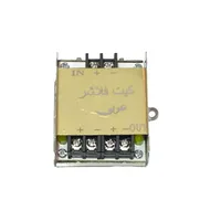 کیت راهنمای عربی خودرو مدل ریموت دار 14 حالته