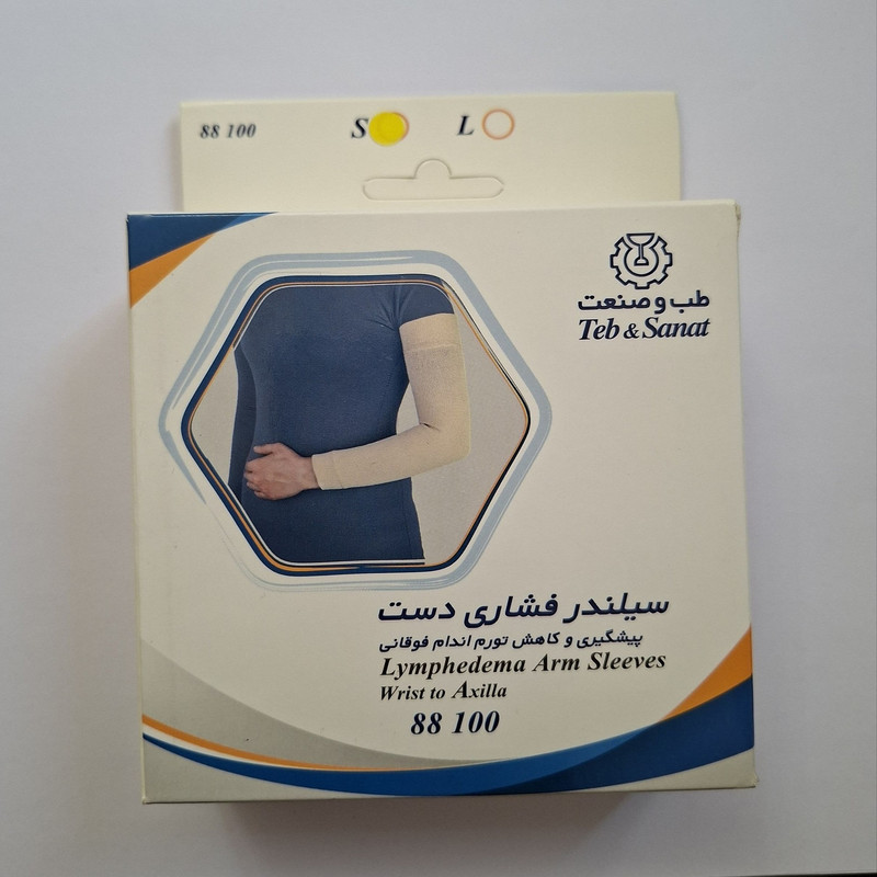 آرنج بند طبی طب و صنعت کد 88100