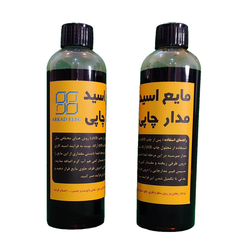 مایع مس بر مدارچاپی آرکاد مدل 06 حجم 250 میلی لیتر