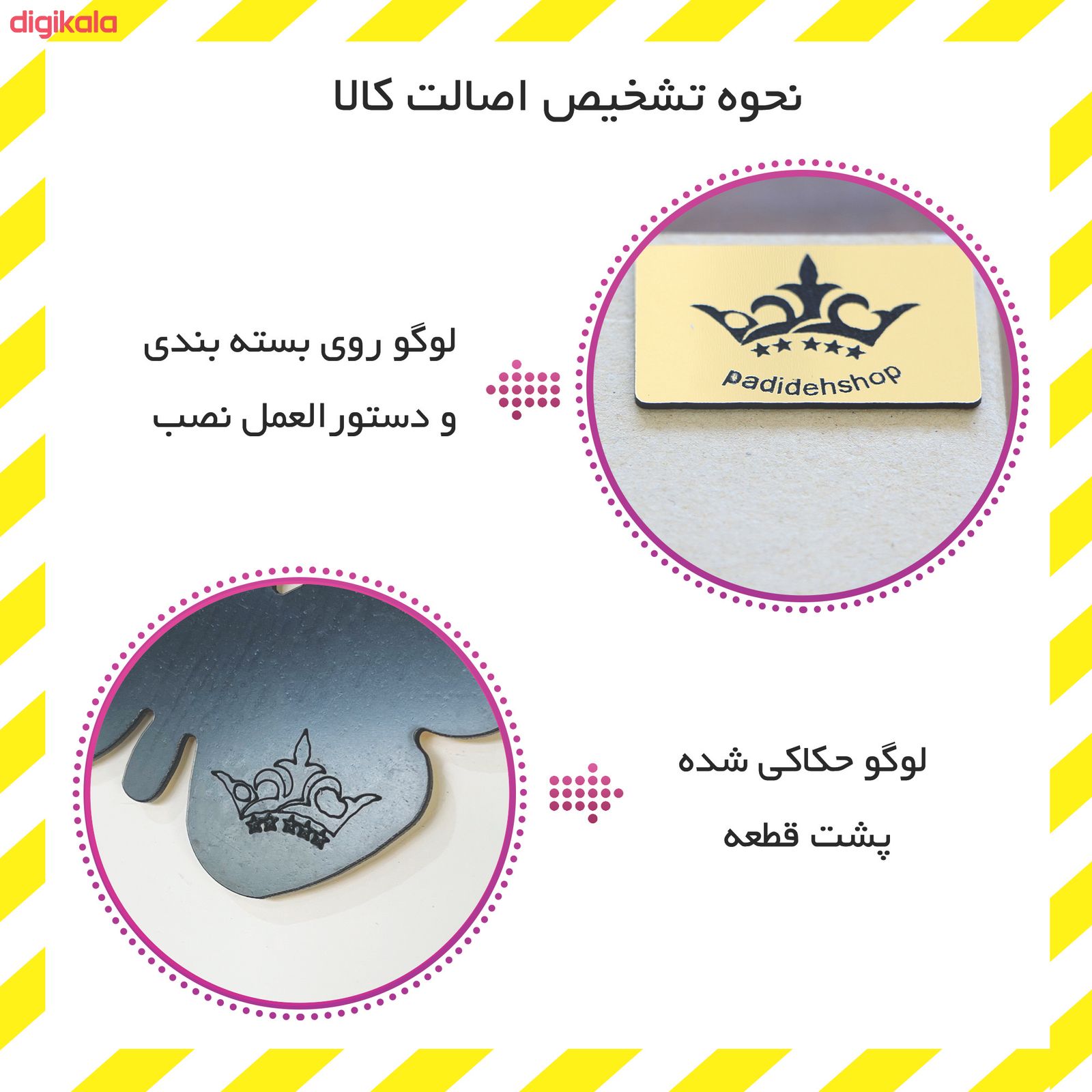 مشخصات قیمت و خرید آینه پدیده شاپ مدل Am001 دیجی کالا