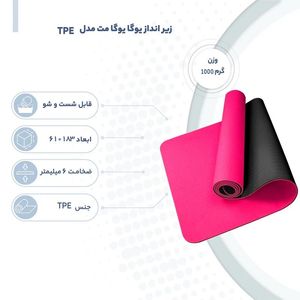 نقد و بررسی زیر انداز یوگا یوگا مت مدل TPE ضخامت 6 میلی متر توسط خریداران