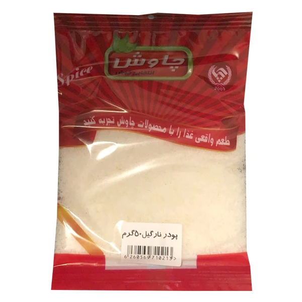 پودر نارگیل چاوش - 50 گرم