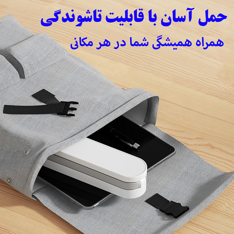 چراغ مطالعه مدل شارژی کد A211