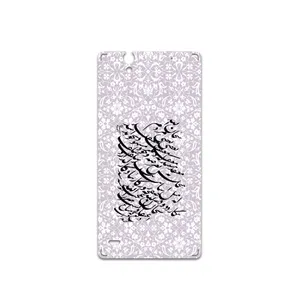MAHOOT Nastaliq-1 Cover Sticker for Sony Xperia C4
