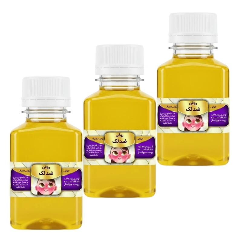 روغن ضد لک کد 0046 - 60 میلی لیتر بسته سه عددی 