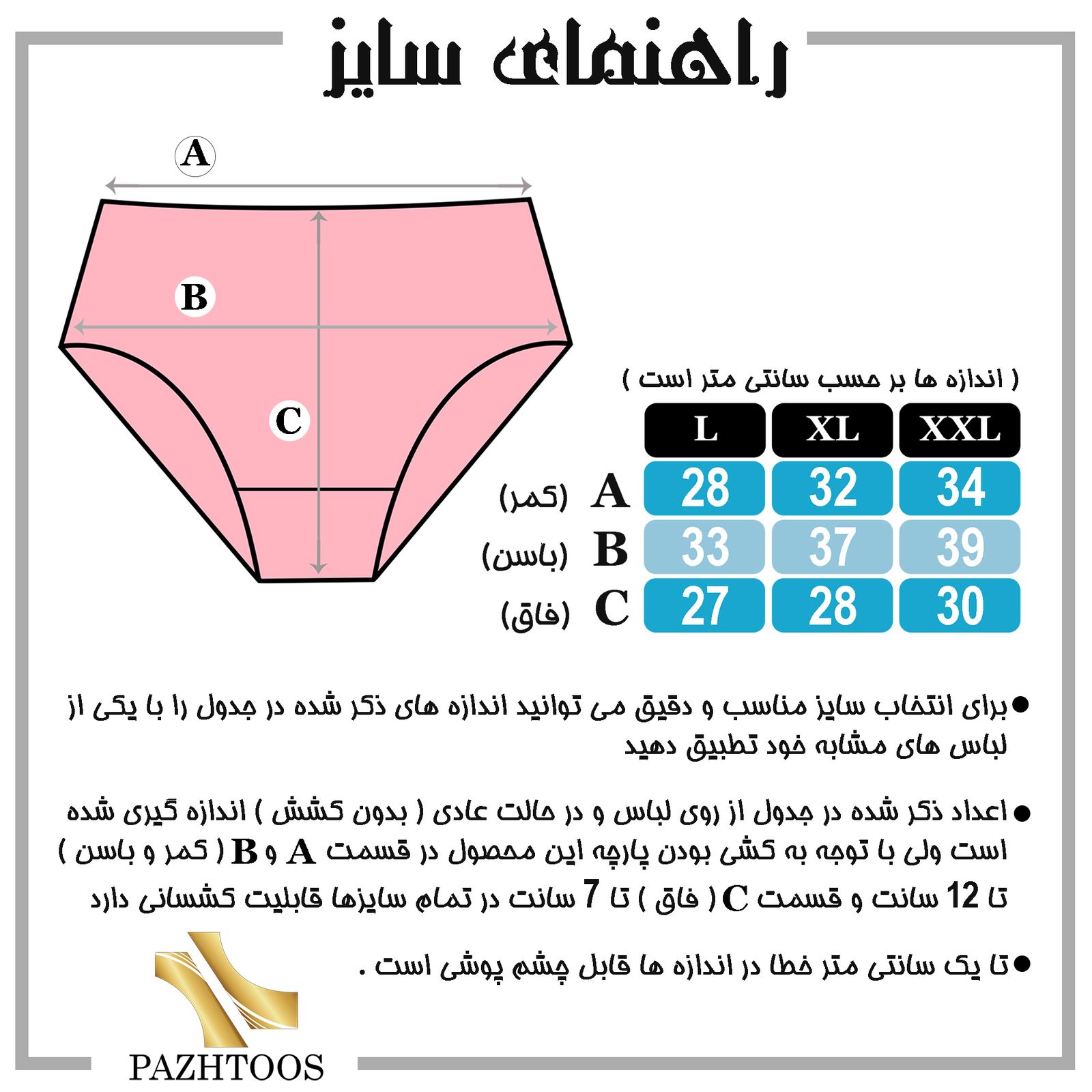 شورت زنانه آداک مدل B35 پنبه لاکرا مجموعه 6 عددی -  - 11