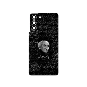 MAHOOT Nima Yooshij Cover Sticker for Samsung Galaxy S21 5G