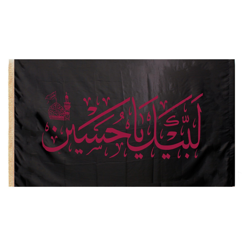 پرچم طرح عزاداری محرم لبیک یا حسین کد 40001520
