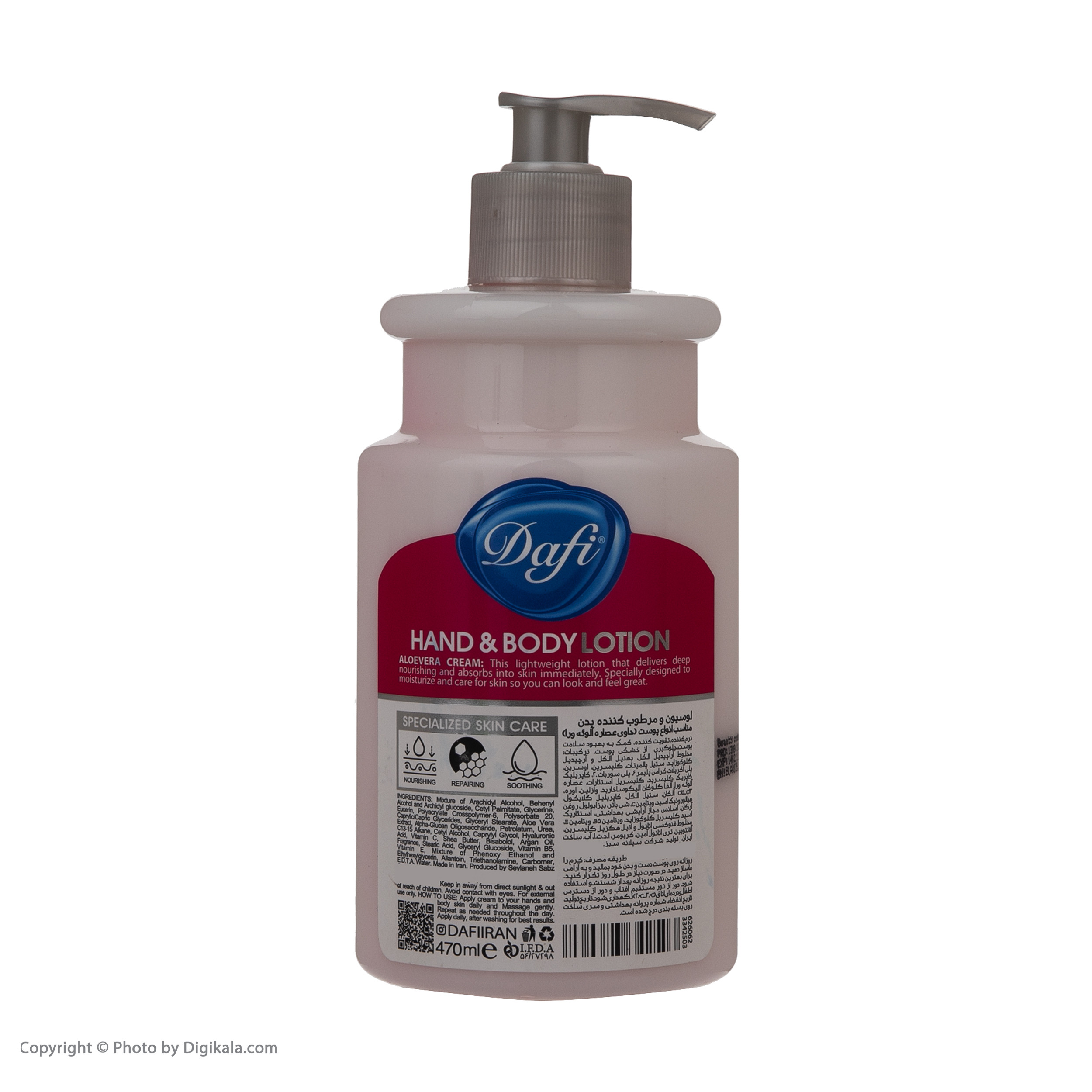 لوسیون بدن دافی مدل آلوئه ورا حجم 470 میلی لیتر