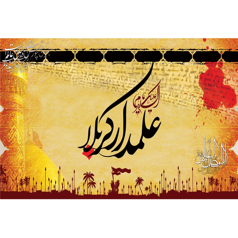 تابلو شاسی مدل اباالفضل عباس کد T4610